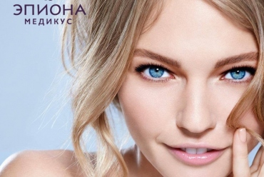 Скидка 15% на все виды инъекций каждый понедельник!